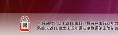 17歲淫蕩女孩本網站限定年滿18歲方可瀏覽